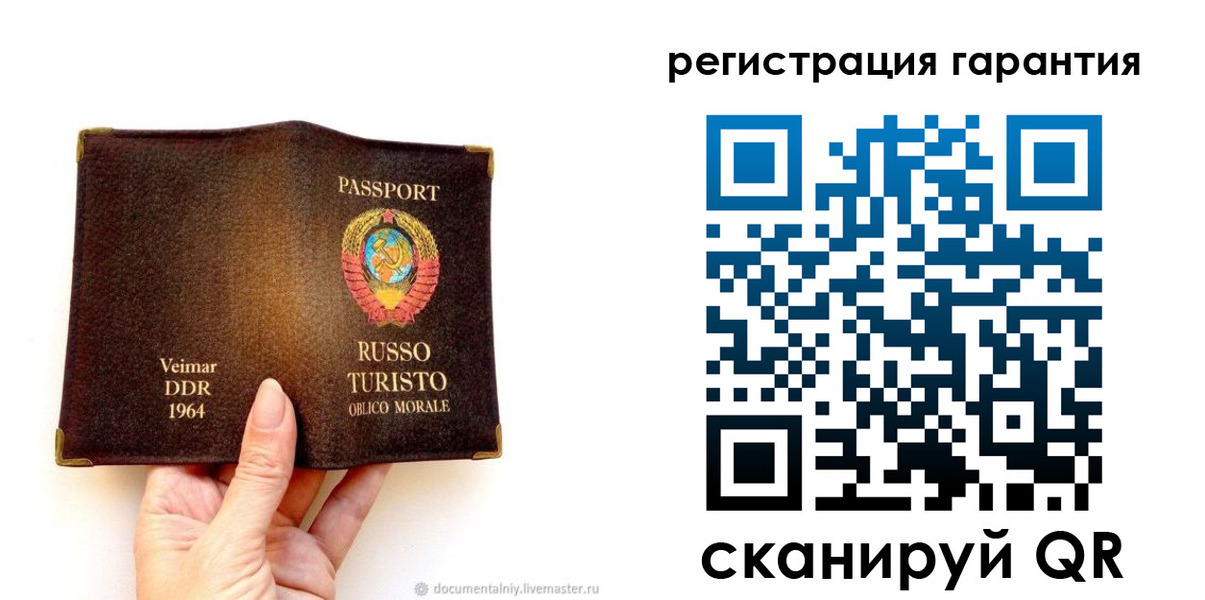 регистрация в Шелехове